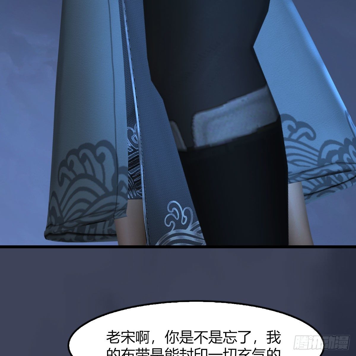 第499话：卞城王之死33