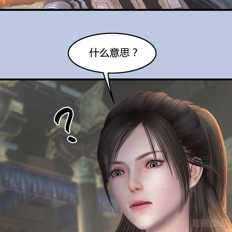 第345话：弟妹，我来看你了30