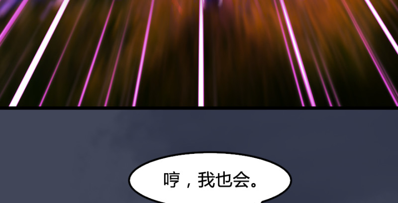 第215话：青龙堂堂主88