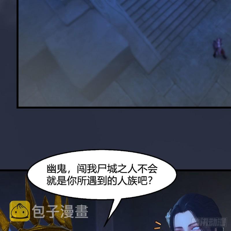 第375话：屍王33