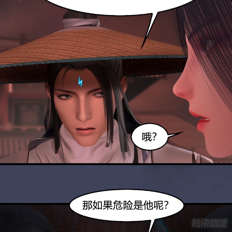 第391话：三兽拦路13