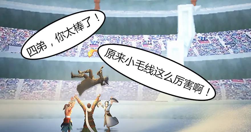 143 伏虎判官？132