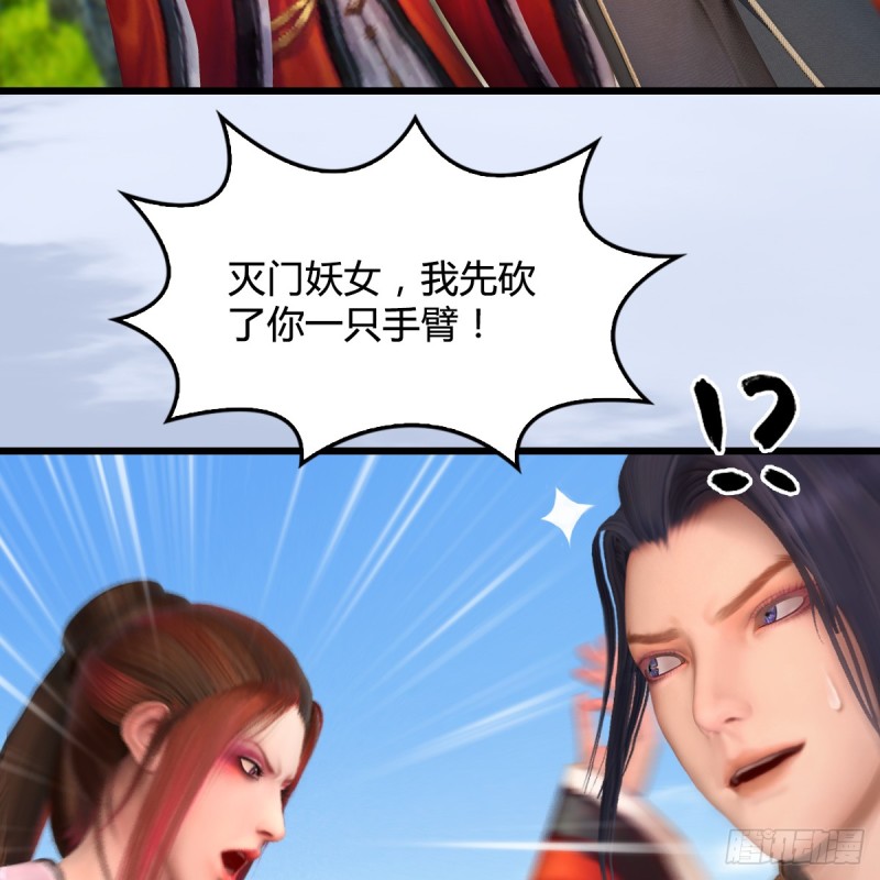 第269话：我要你跟在我身边22