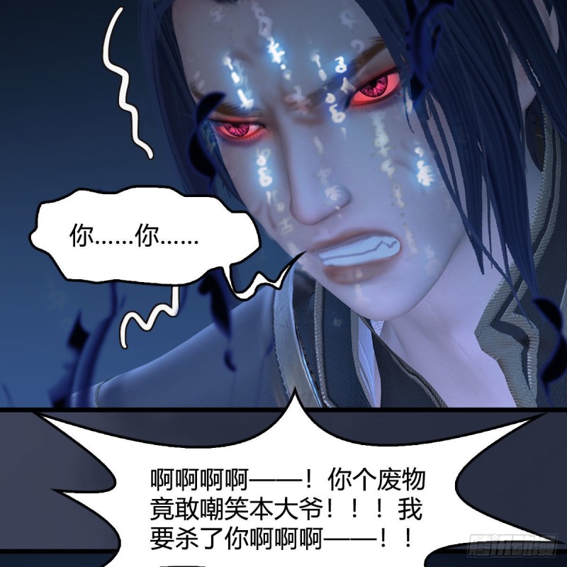 第379话：险死还生26