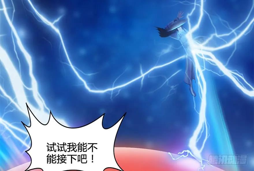 122 路修远VS西泽尔17