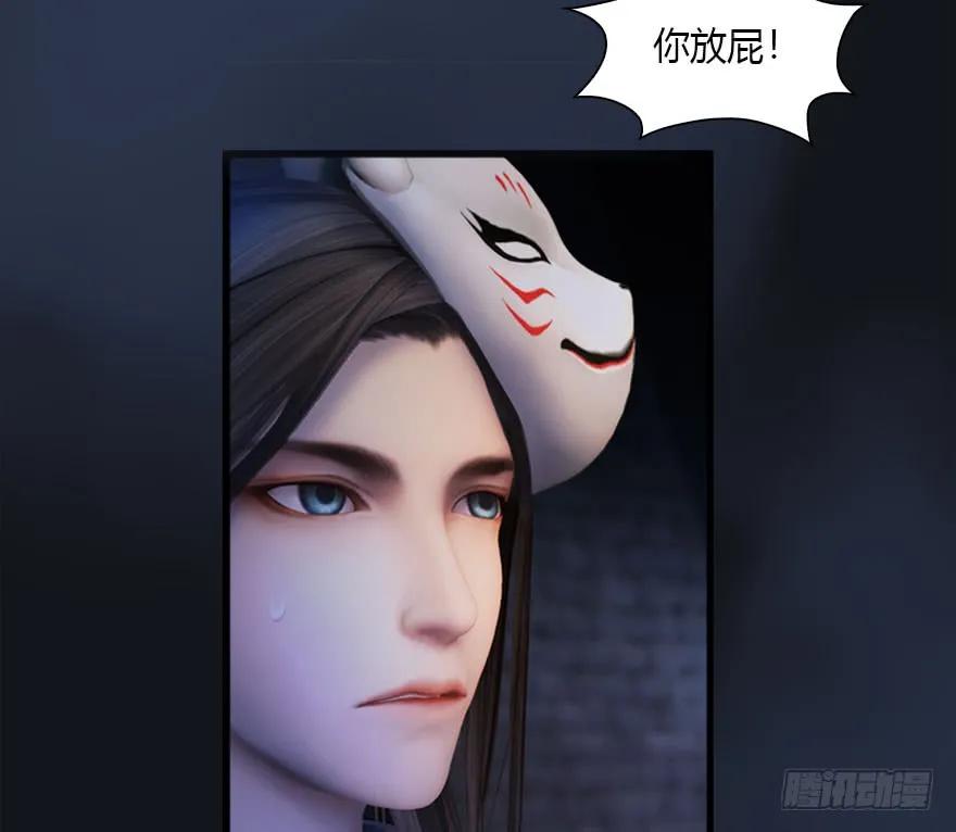 103 神秘传承15