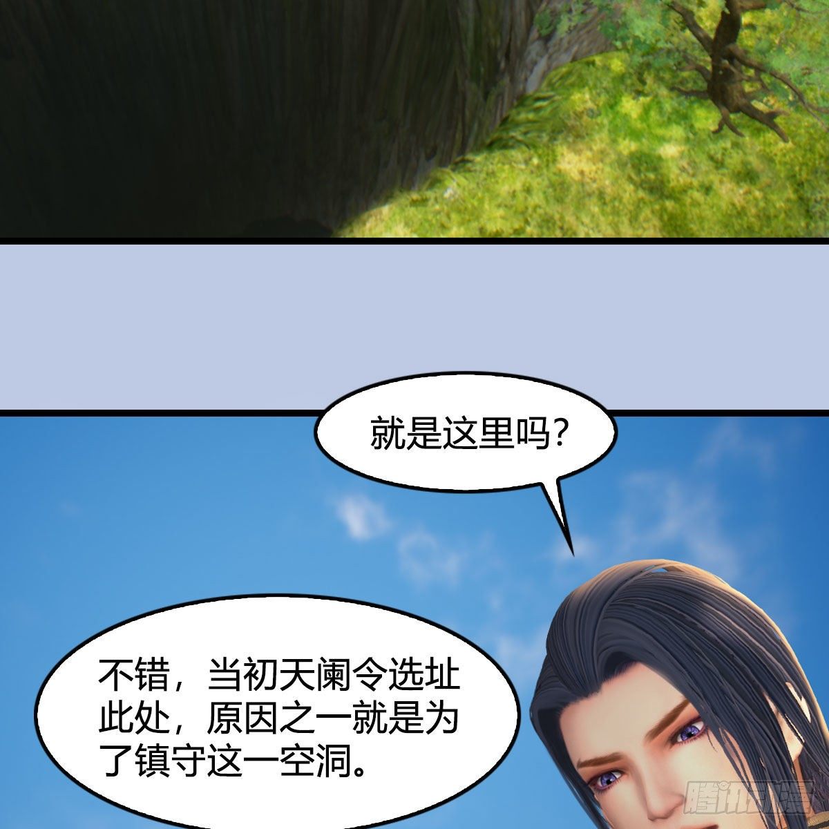 第602话：玄脉空洞42
