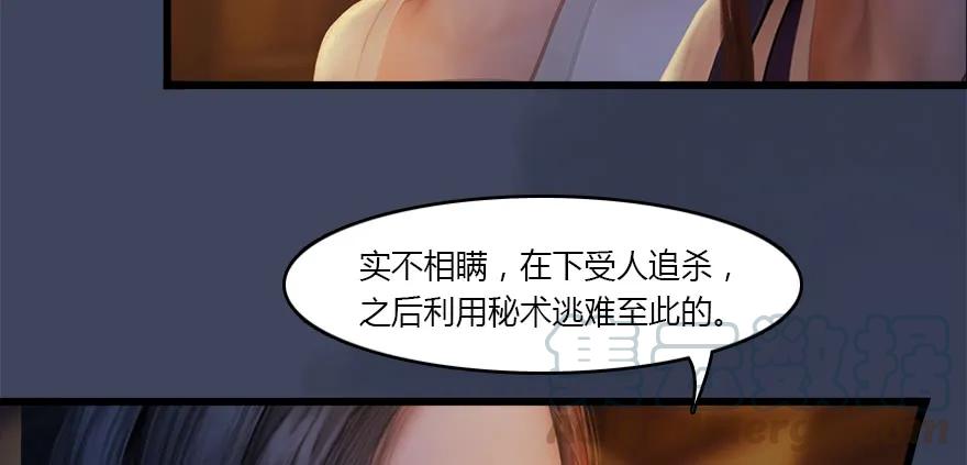 137 双修（下）60