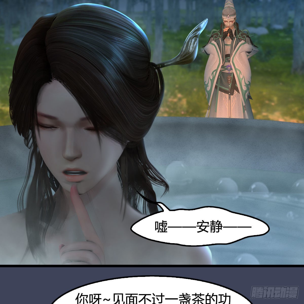 第664话：书中仙与茶中仙64