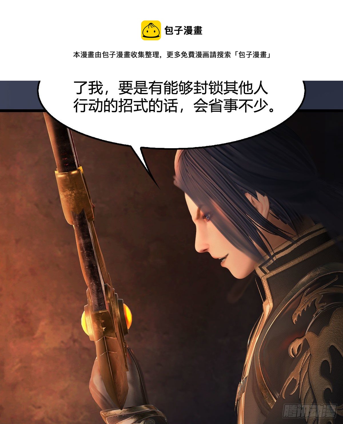 第586话：西泽尔复活28