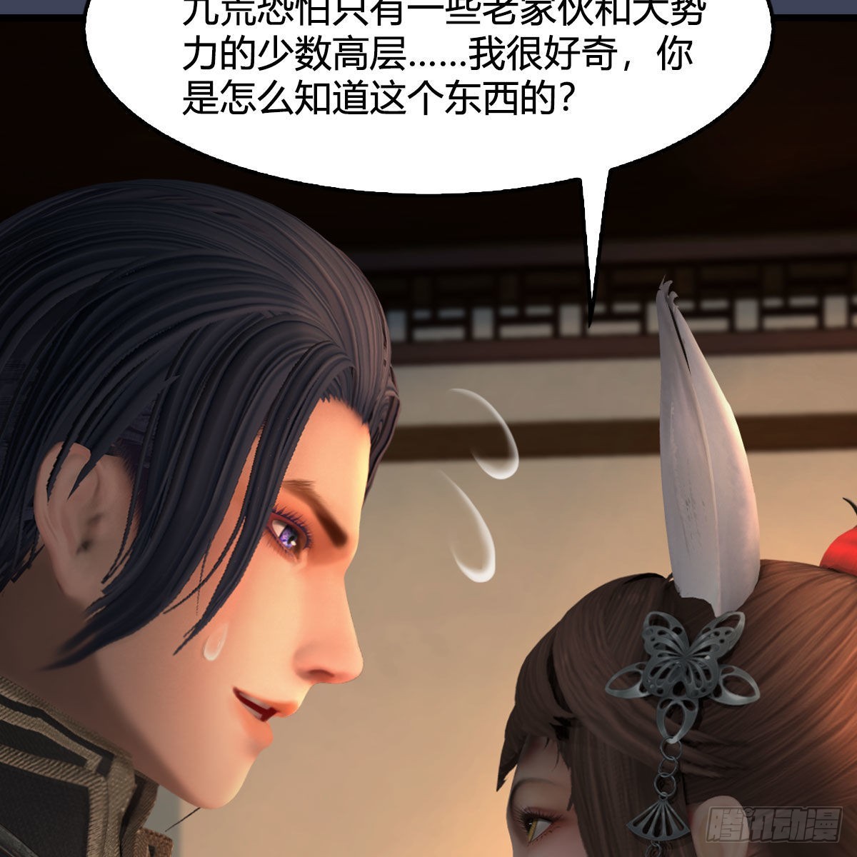 第622话：四荒约定67