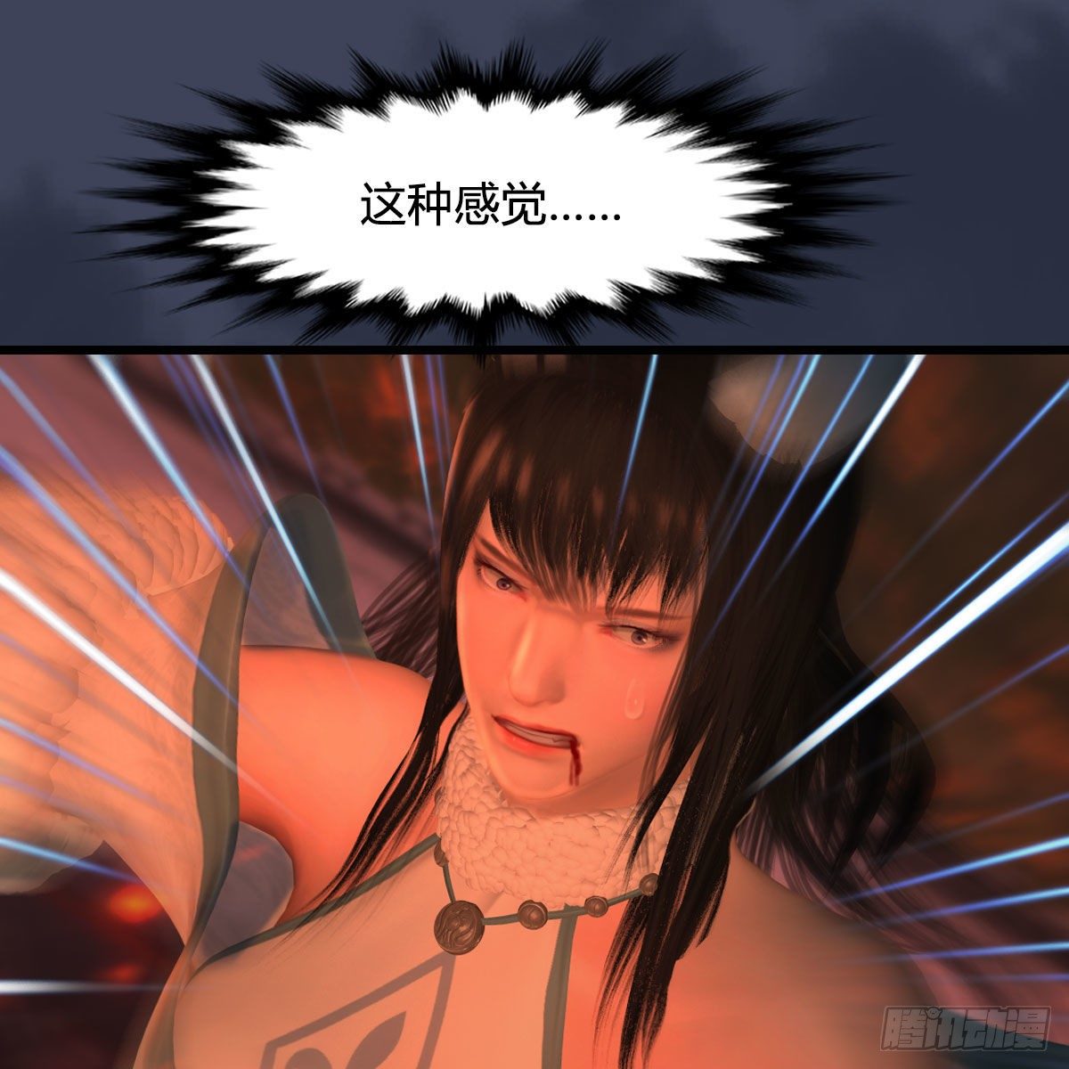第503话：中州战役53