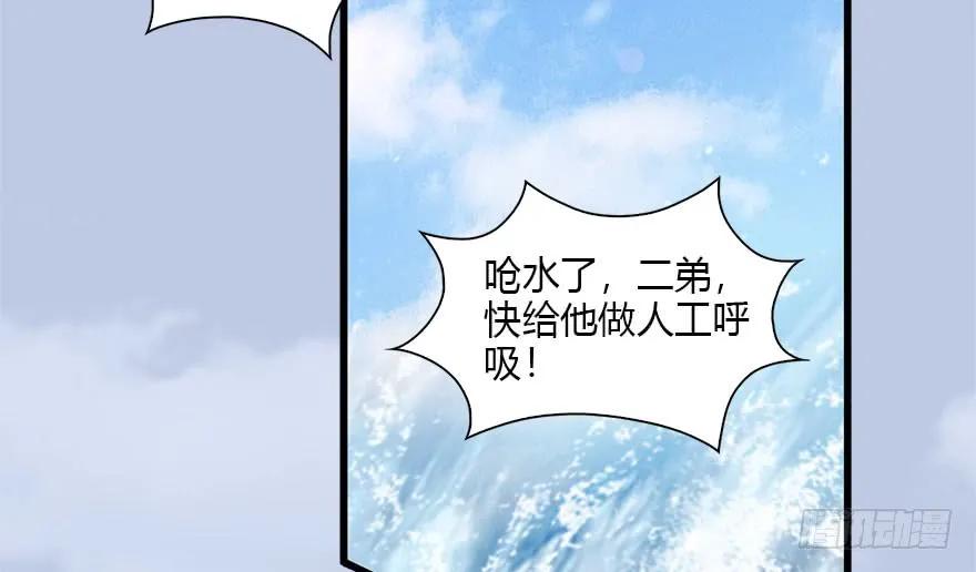 089 抵达百灵岛34