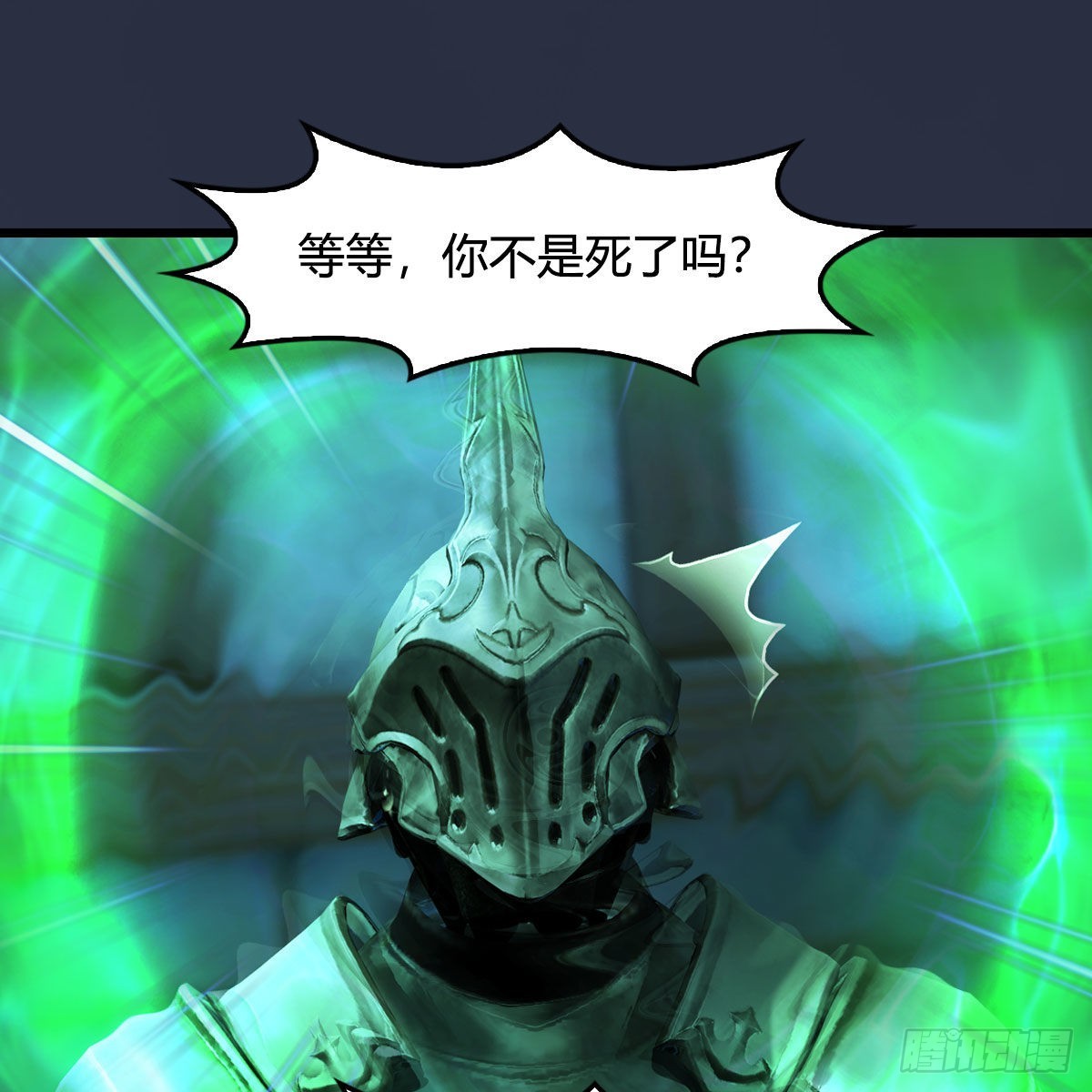 第651话：三生石被夺37