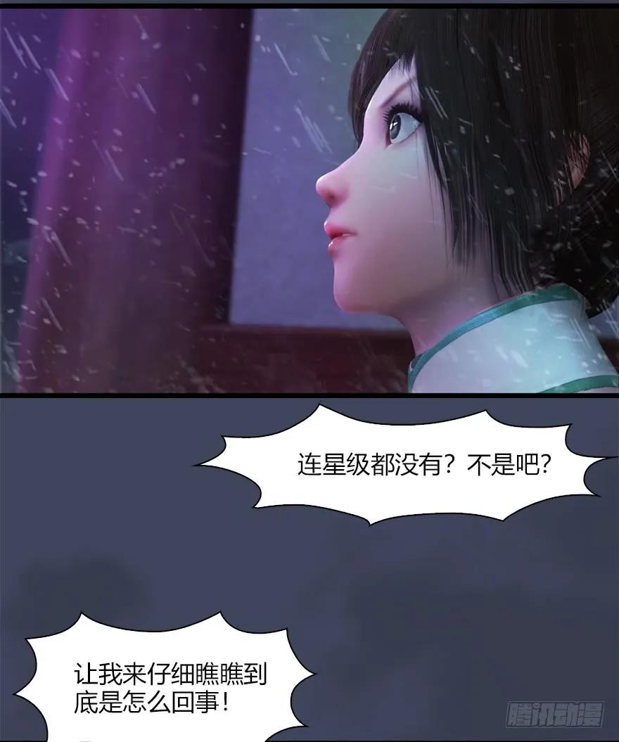 048 毛线VS海玄兽46