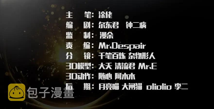 136 双修（上）2