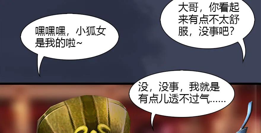 120 拍卖狐女69