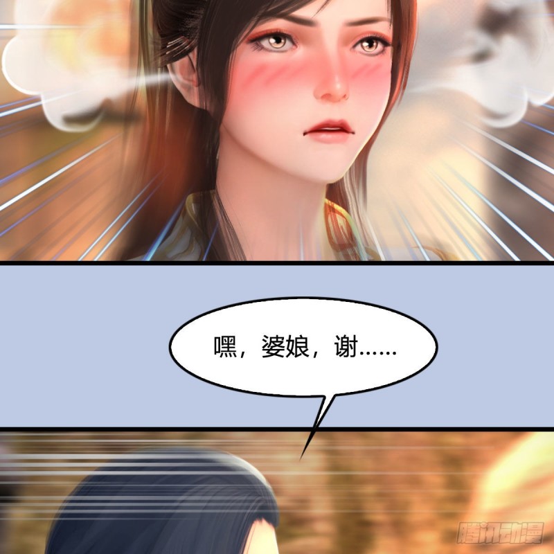 第336话：自相残杀14