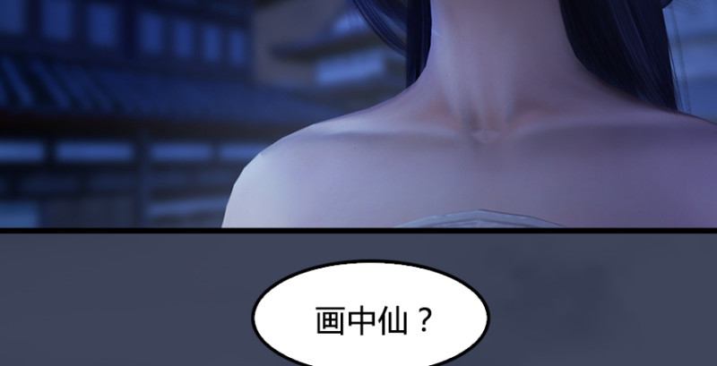 第245话：脱身77