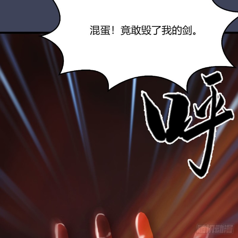 第453话：山鬼女王62