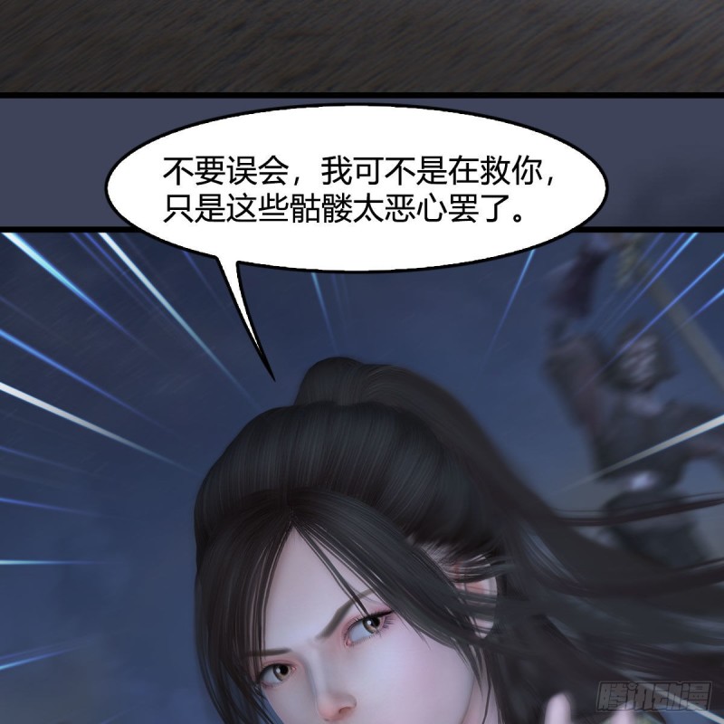 第371话：屍城作战57