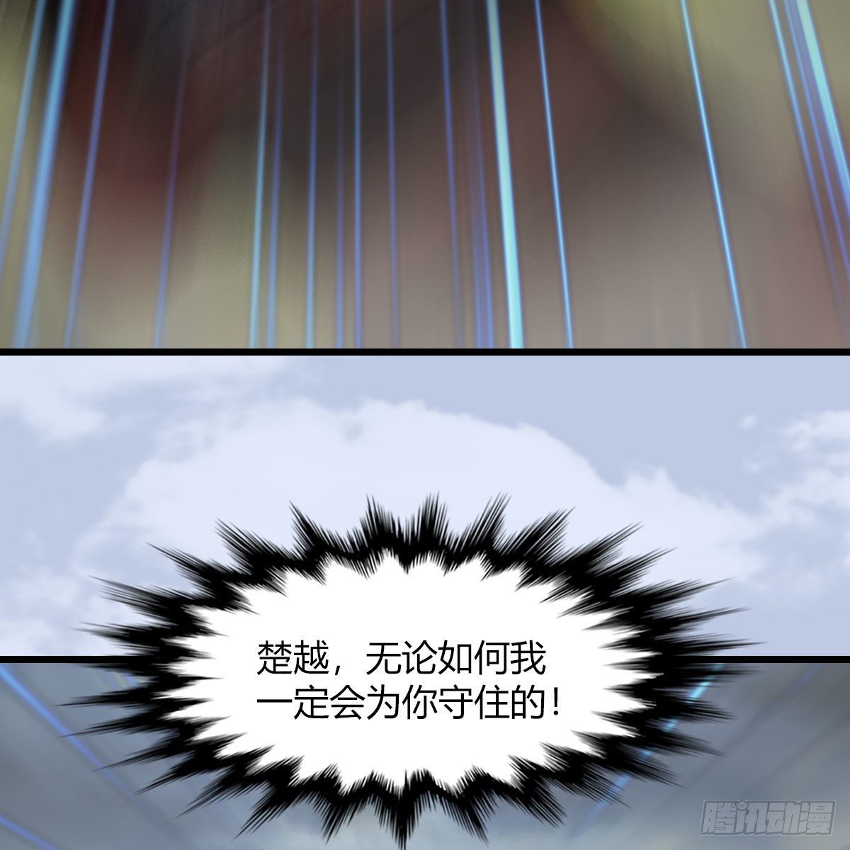 第495话：丁铭率军17