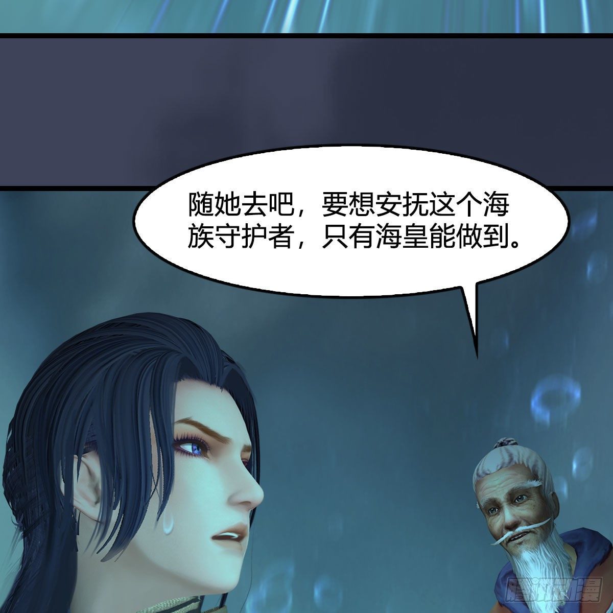 第556话：屍鲲64