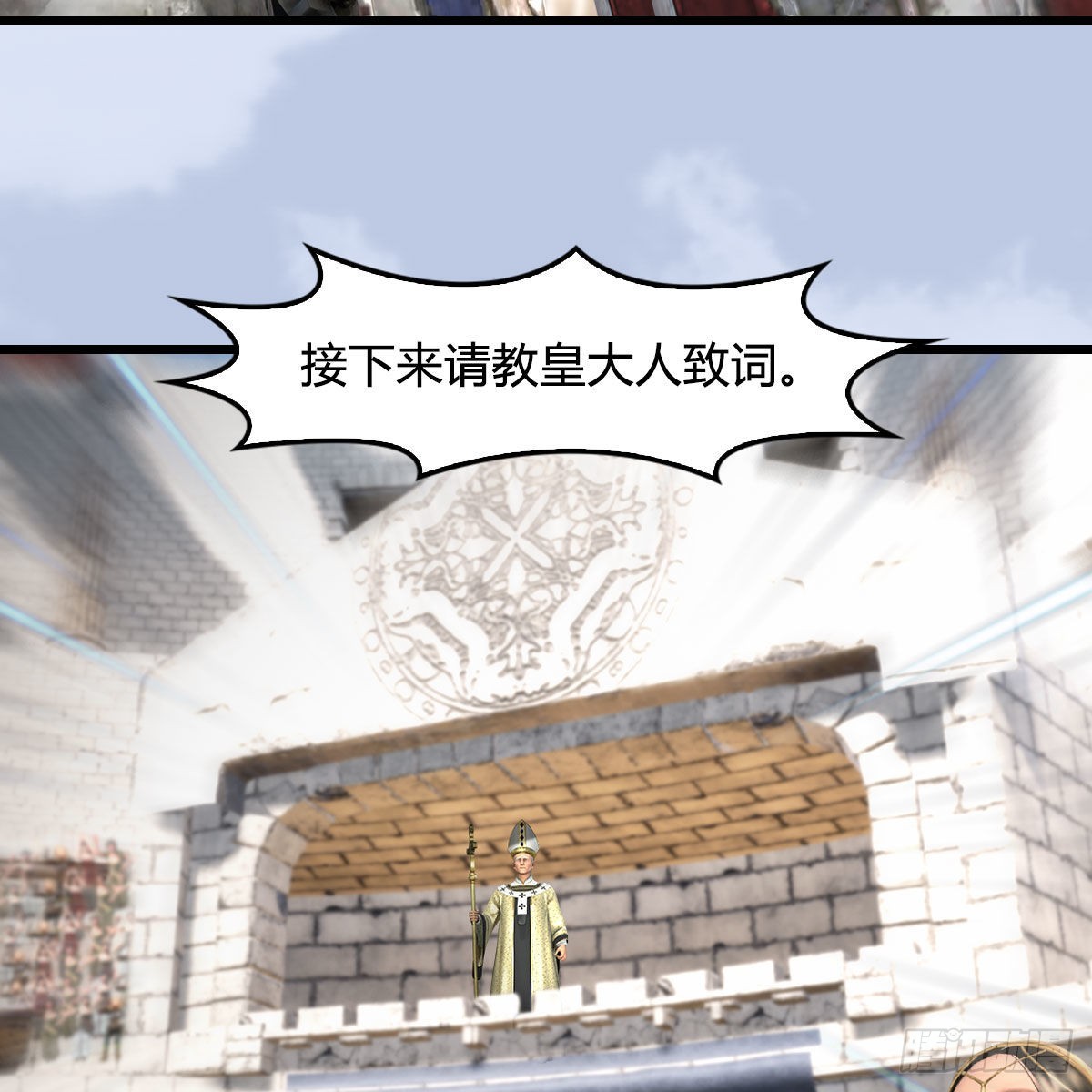 第650话：仪式5