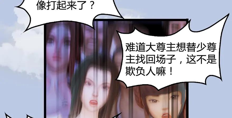第172话：大战一触即发65