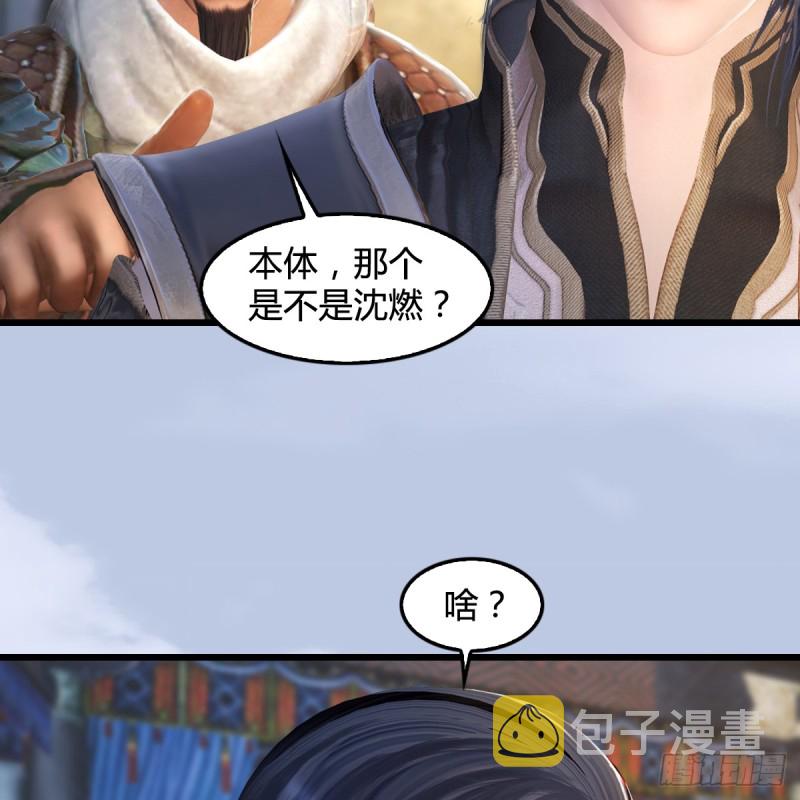 第267话：别跟我讲常理31