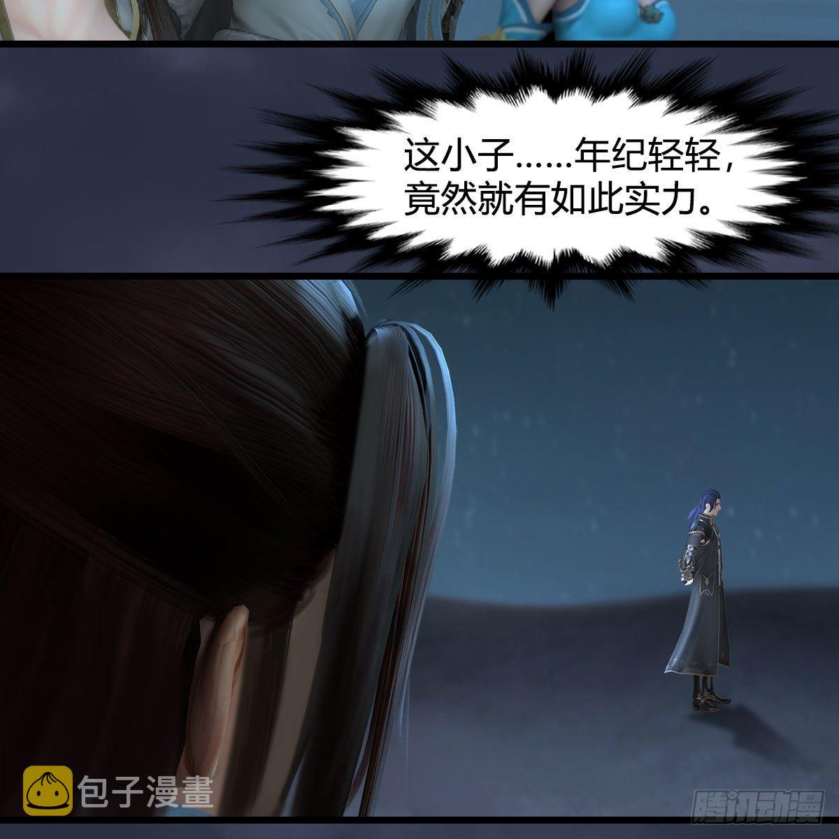 第594话：无极剑阵41