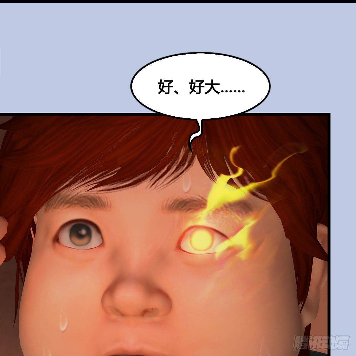 第536话：焚灭、霜寂83