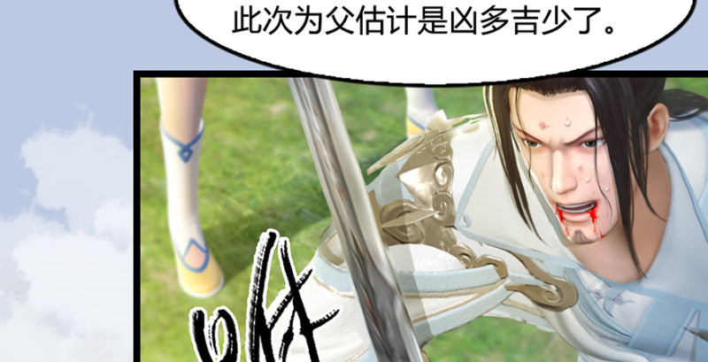 第186话：反噬58