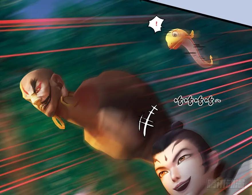 130 苦战鬼师90