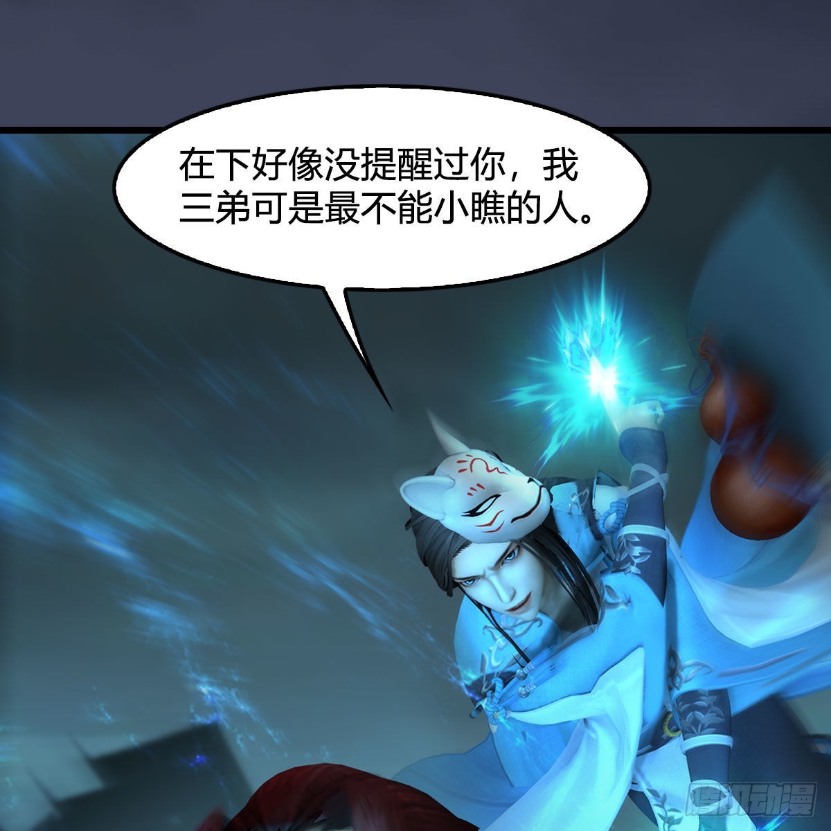 第617话：压制26
