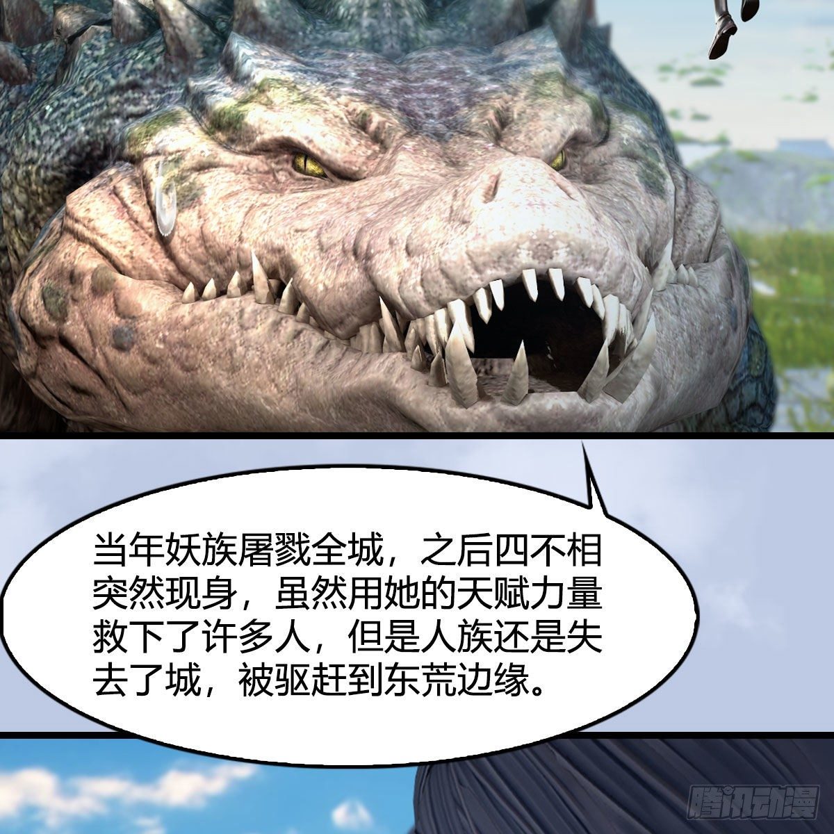 第605话：定玄石55