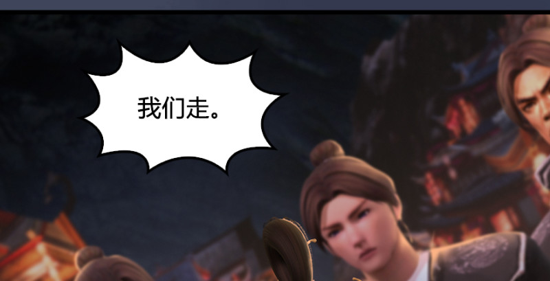 第218话：三弟，你先走128