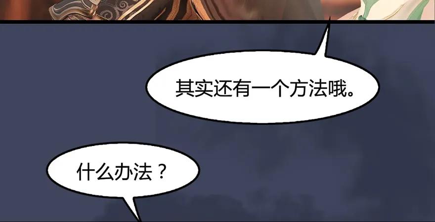 第200话：分身术与敛息术29