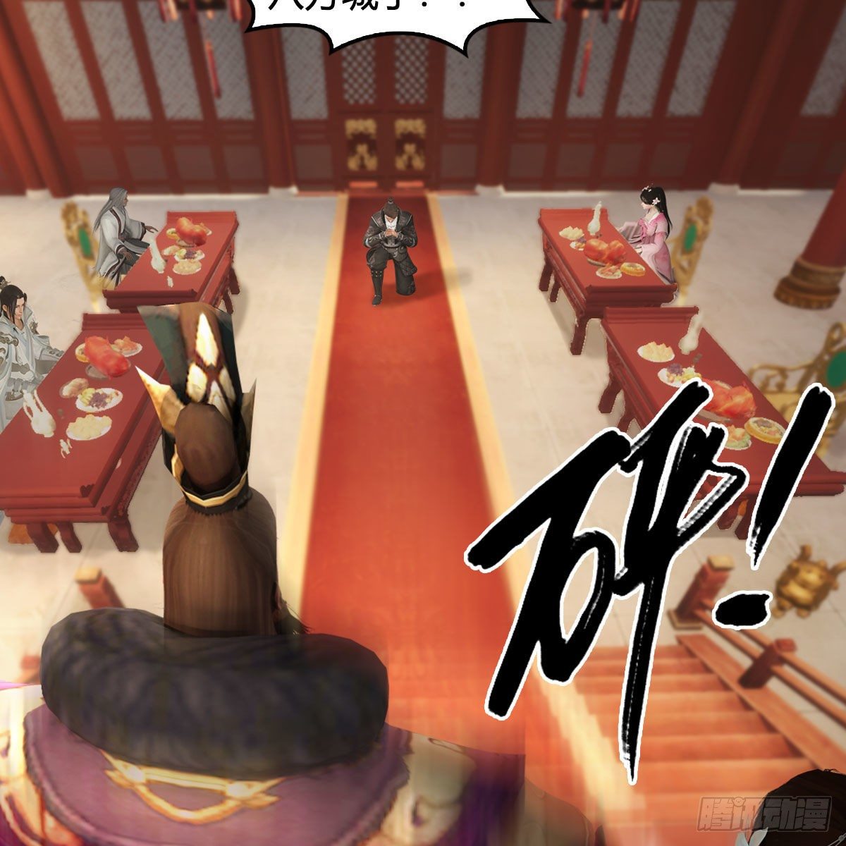 第589话：重返八方城49