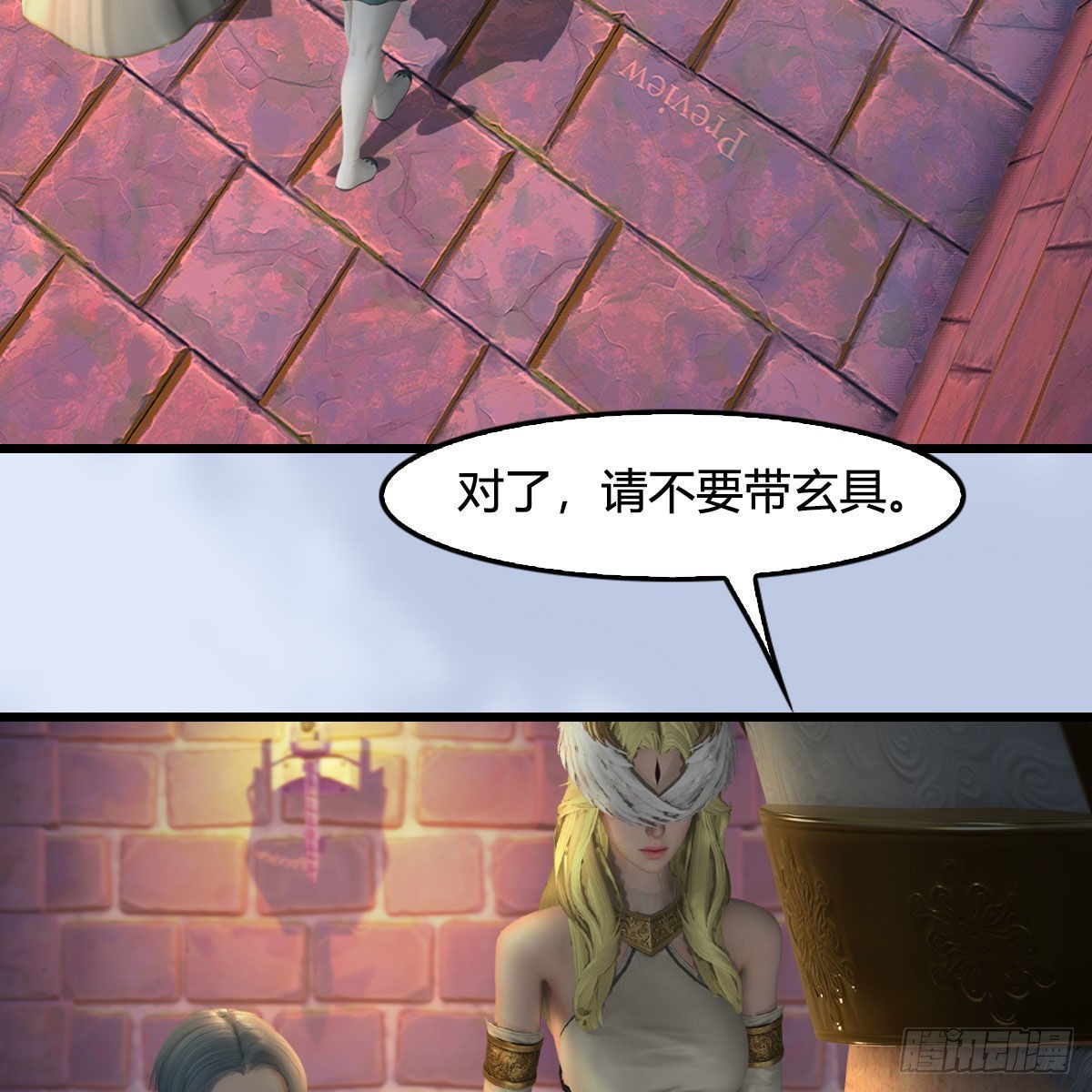第655话：信仰动摇3