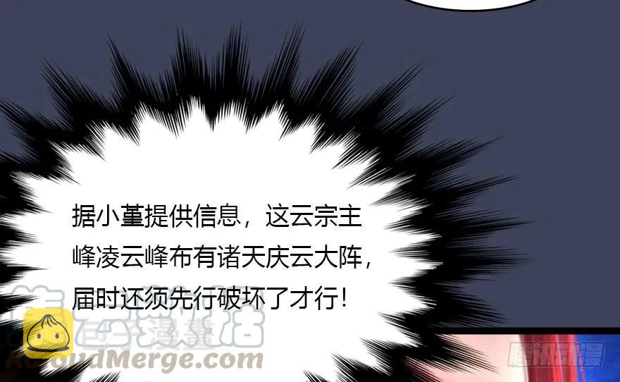 140 结拜36