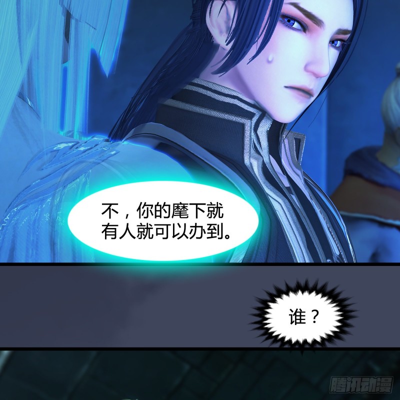第394话：换心9