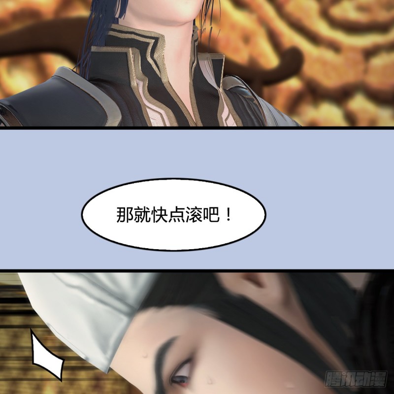 第 421话：风无忌闯营44