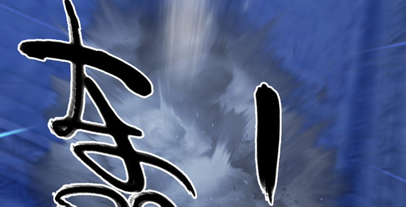 第237话：请品嚐我吧57
