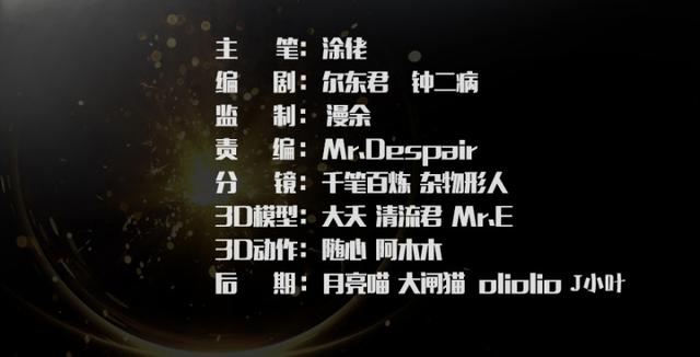 第195话：新任务2
