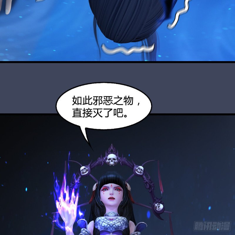 第398话：哪来的野女人28