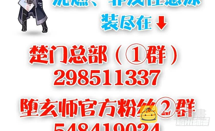 第164话 若柳重伤135