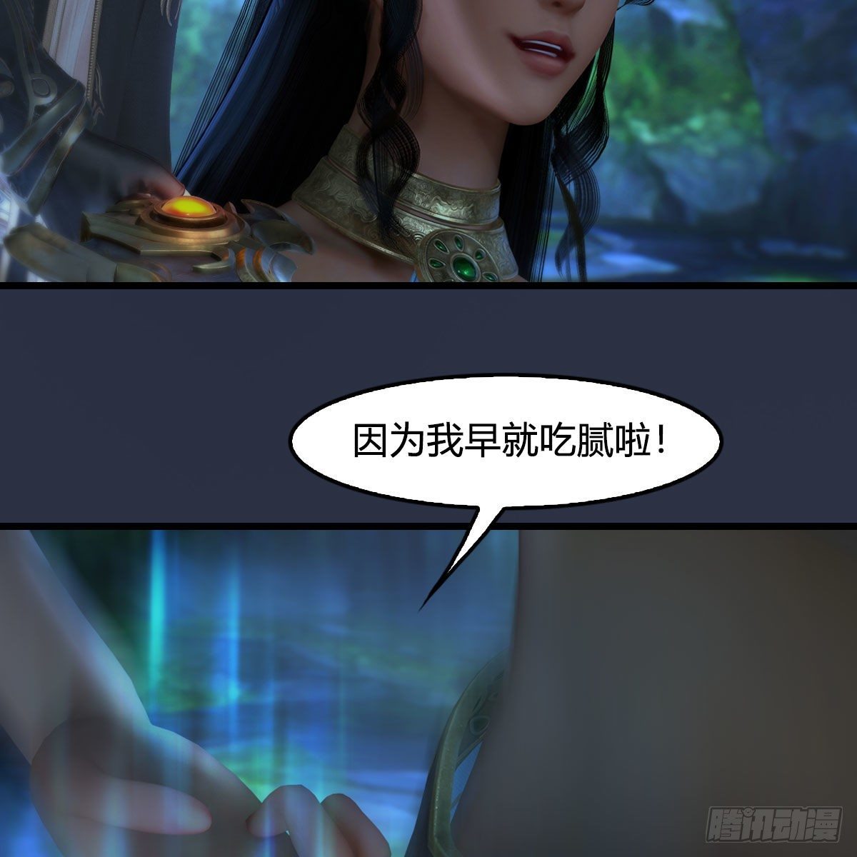 第547话：秋刀鱼的滋味37