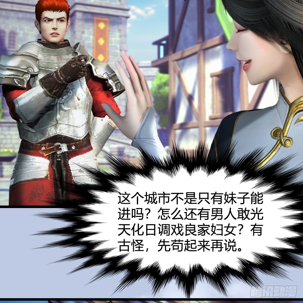 第626话：再相遇20