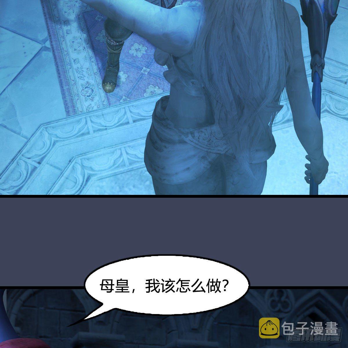 第551话：楚越的计划40
